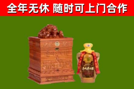 吴忠回收80年茅台