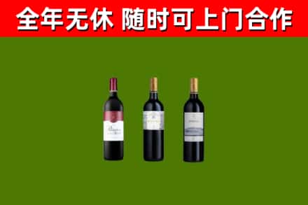 吴忠烟酒回收拉菲红酒.jpg